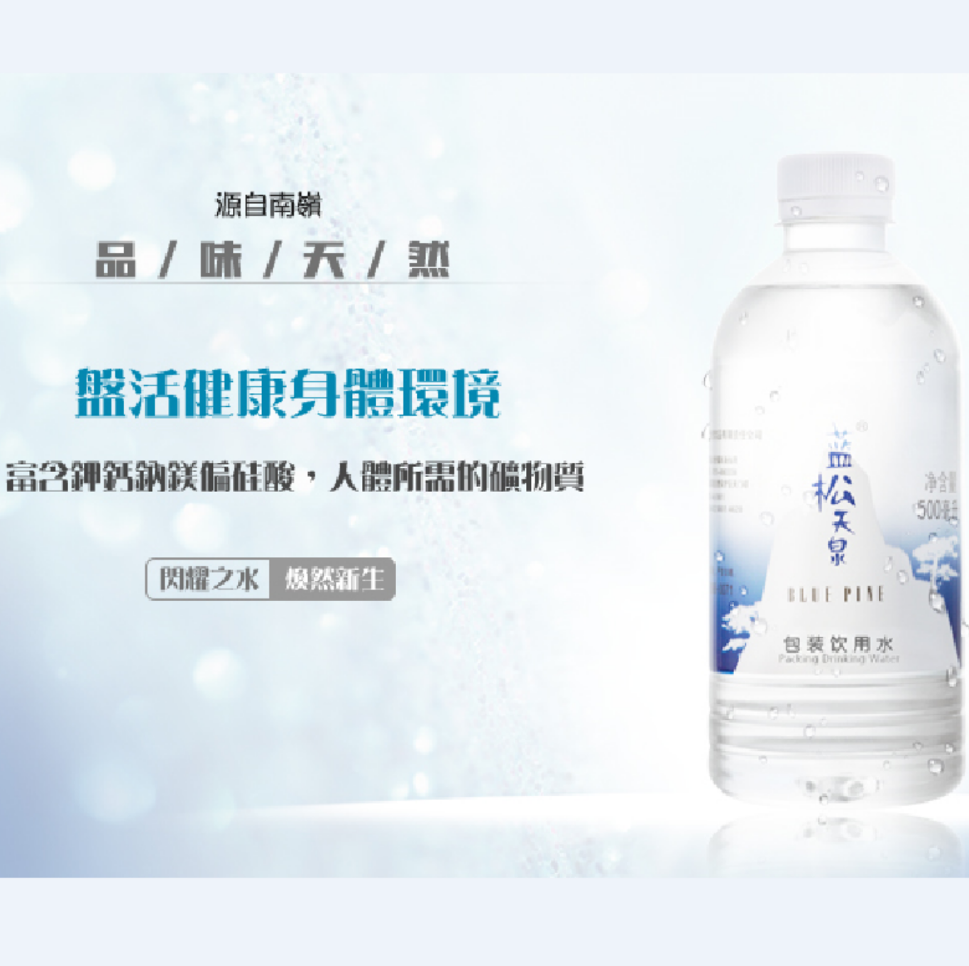 廣東藍(lán)松榮獲星級(jí)“品牌認(rèn)證”證書！