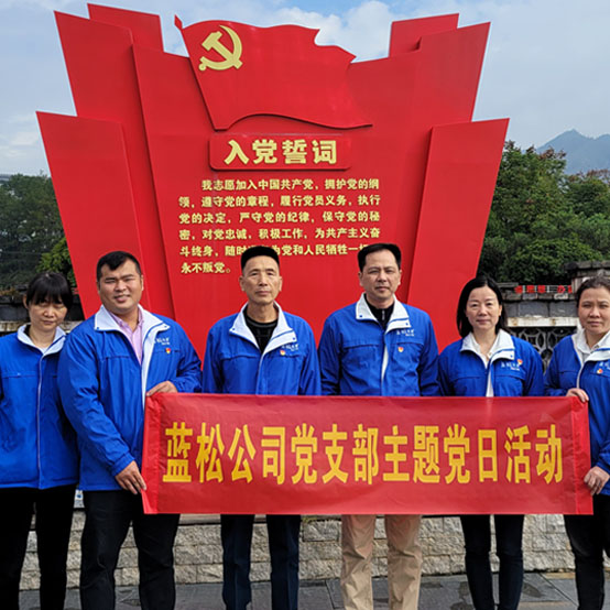 探尋革命先輩足跡，繼承革命精神，延續(xù)革命傳統(tǒng)